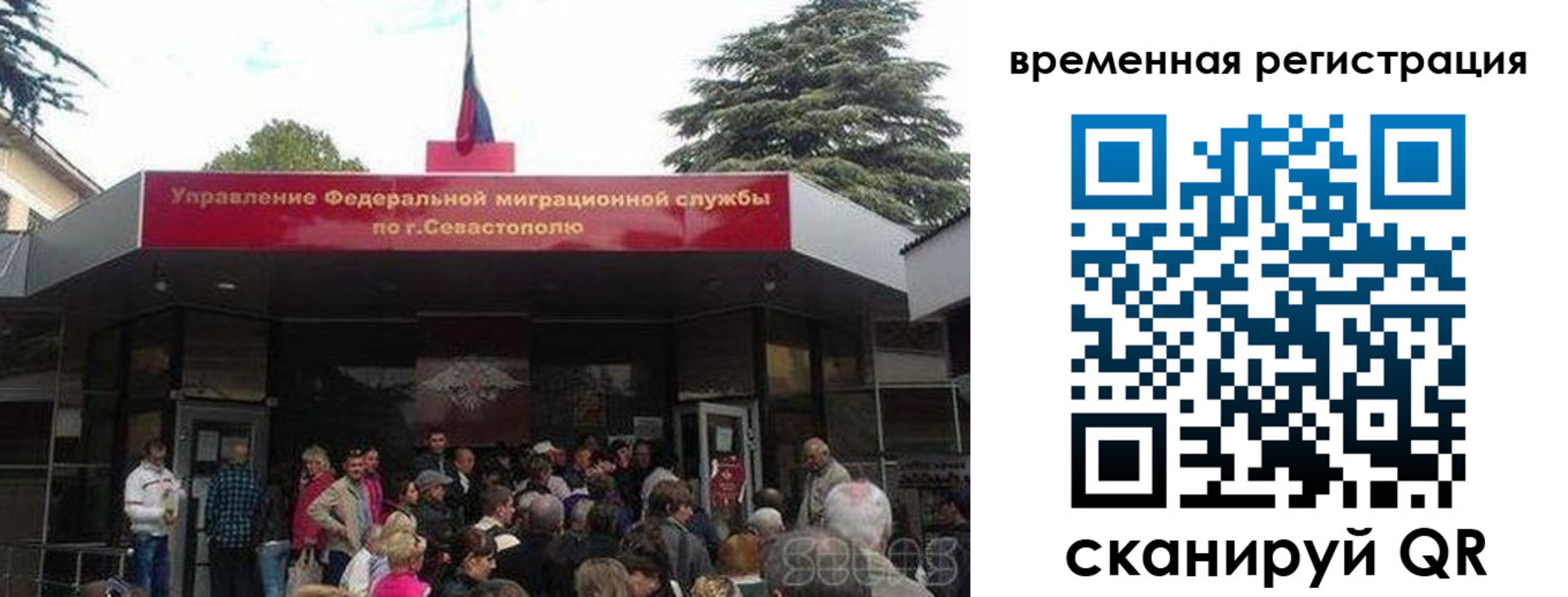 временная регистрация в Адыгее