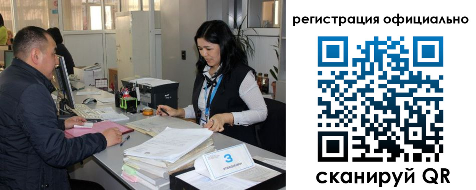 временная регистрация гарантия в Адыгее
