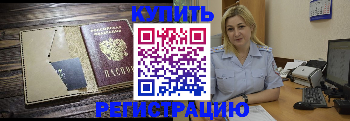 пропишу в квартире в Адыгее